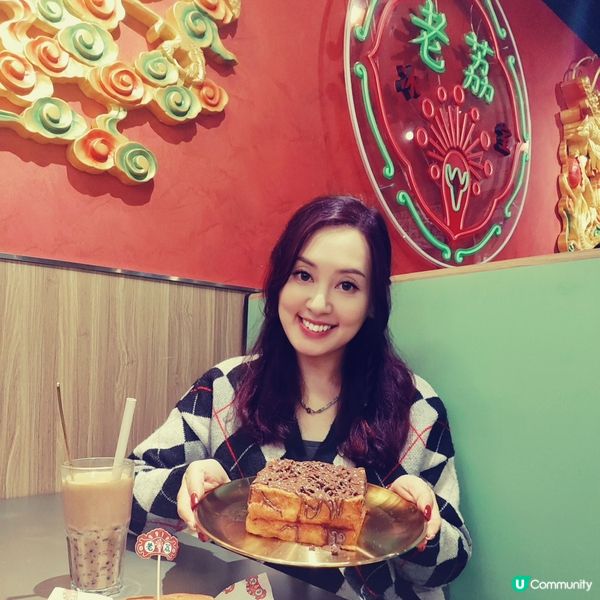 荔枝角打卡懷舊冰室