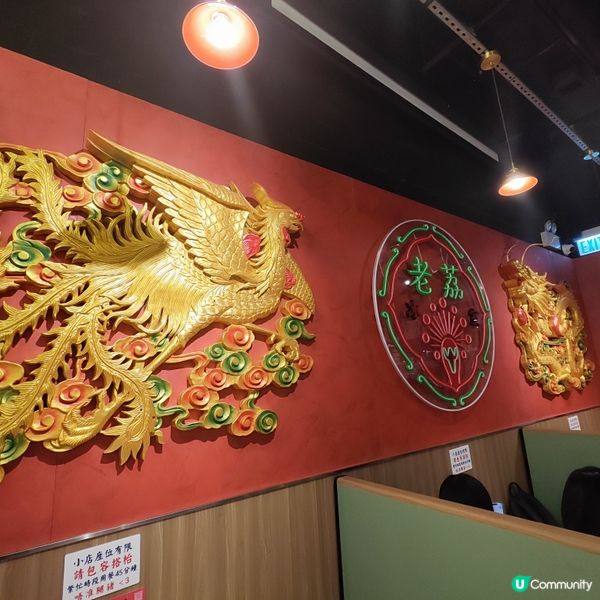 荔枝角打卡懷舊冰室