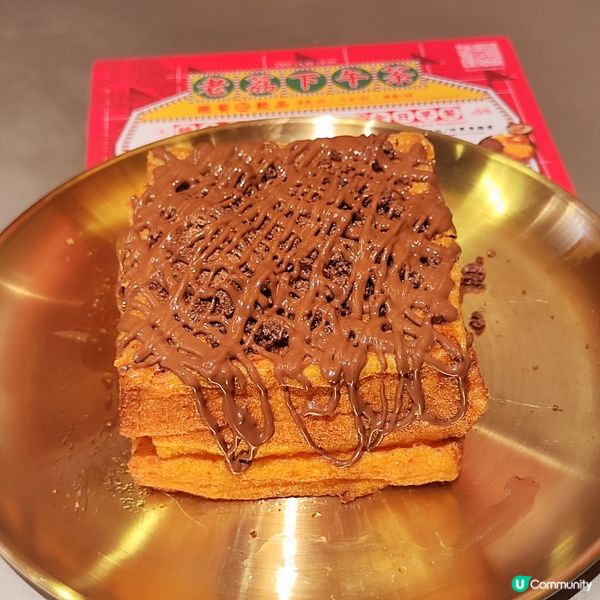 荔枝角打卡懷舊冰室