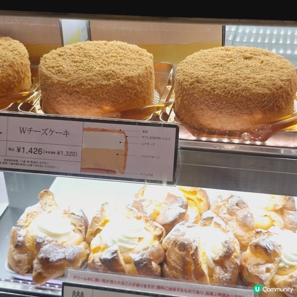 70蚊大大個雙層芝士蛋糕🤤🤤