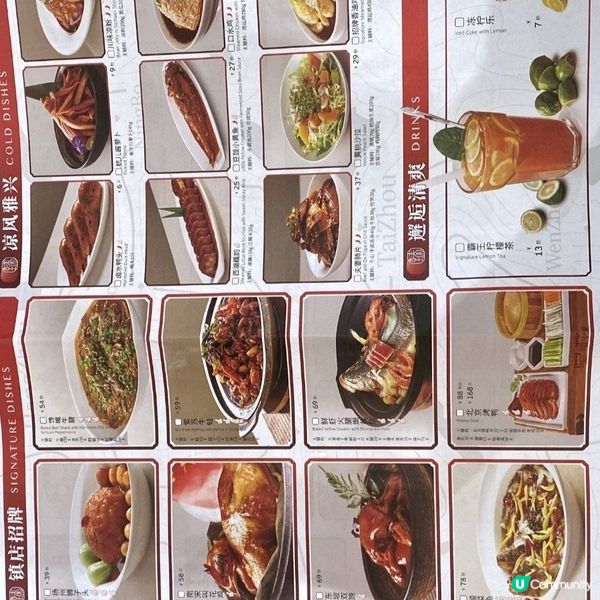 💥抵到爆💥片皮鴨三吃🦆不用二百蚊😱😱