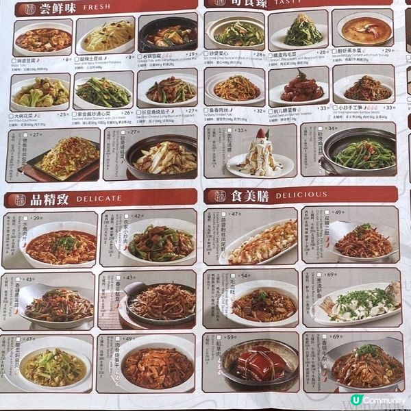 💥抵到爆💥片皮鴨三吃🦆不用二百蚊😱😱