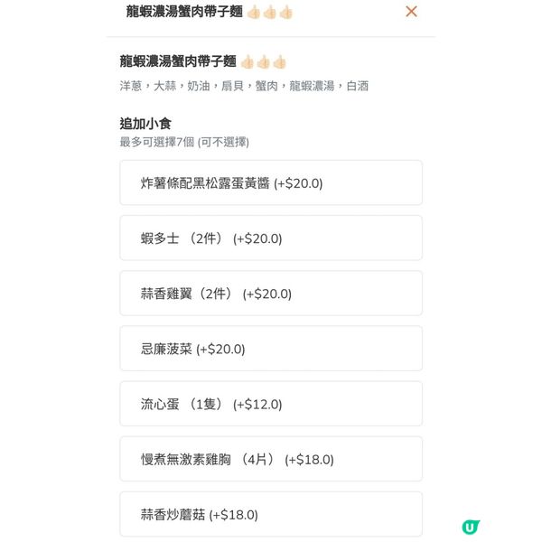 葵芳廣場一間坐得好舒服嘅Cafe餐廳