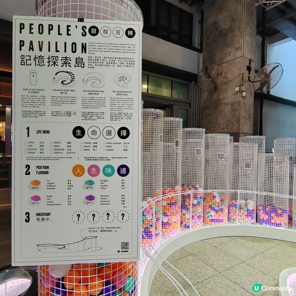 香港設計盛事- deTour設計節開鑼✨