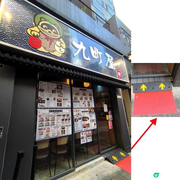 天后超抵食嘅日本菜餐廳