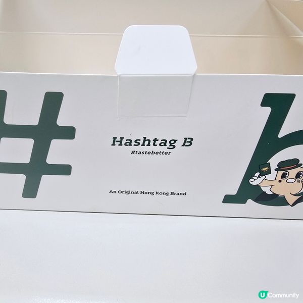 Hashtag b 蛋達