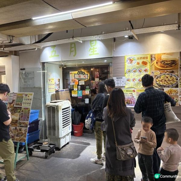 工廈裡有質素抵食的台式料理🧋