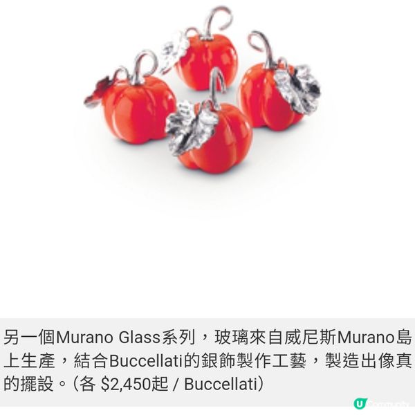 Buccellati 靈感源自大自然