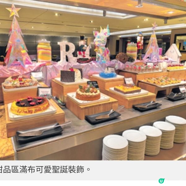 香港萬麗海景酒店高CP值自助餐 任食蒸焗龍蝦和牛鴨肝