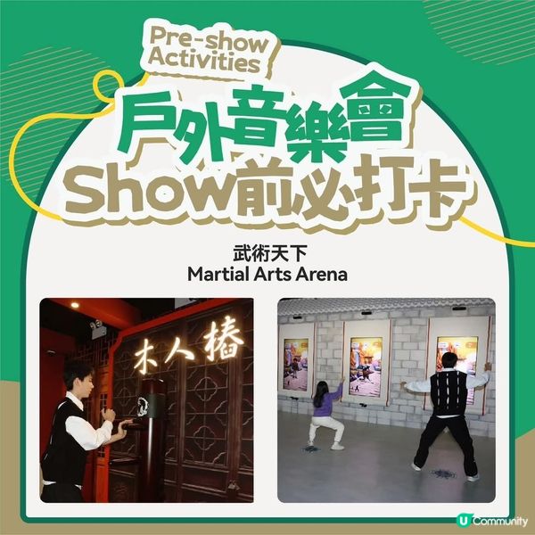 「史諾比冬日假期」壓軸亮相上
葡京