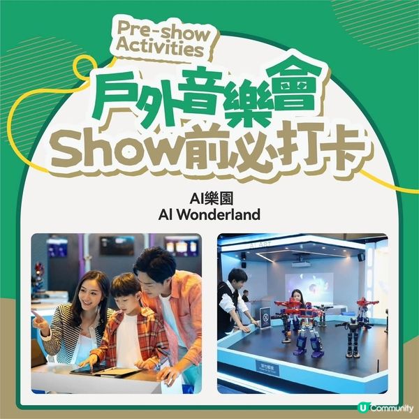 「史諾比冬日假期」壓軸亮相上
葡京