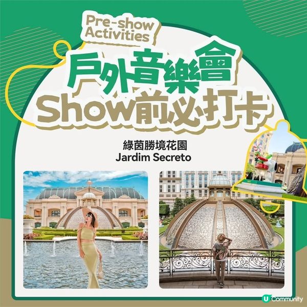 「史諾比冬日假期」壓軸亮相上
葡京