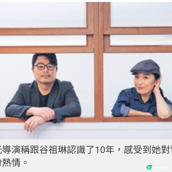 翁子光改編兇案 道出寬恕主題 谷祖琳《爸爸》直面情緒病