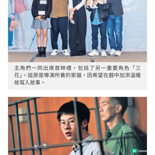 翁子光改編兇案 道出寬恕主題 谷祖琳《爸爸》直面情緒病