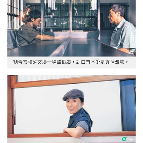 翁子光改編兇案 道出寬恕主題 谷祖琳《爸爸》直面情緒病