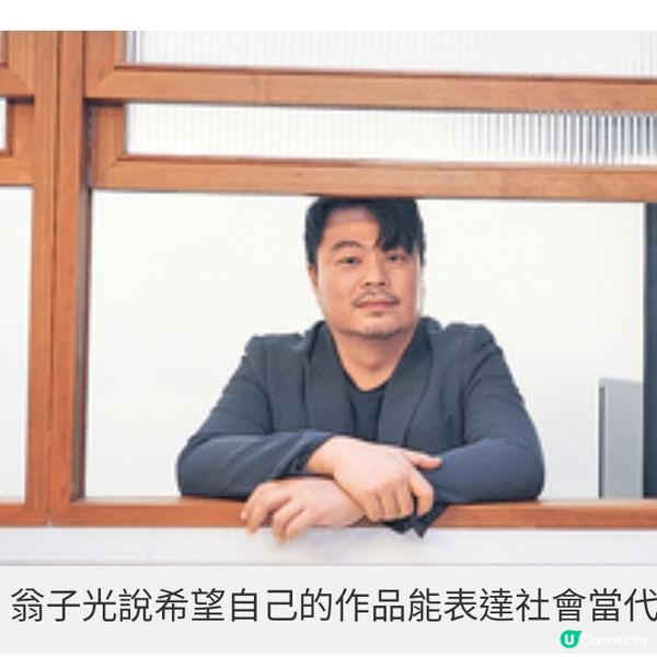 翁子光改編兇案 道出寬恕主題 谷祖琳《爸爸》直面情緒病