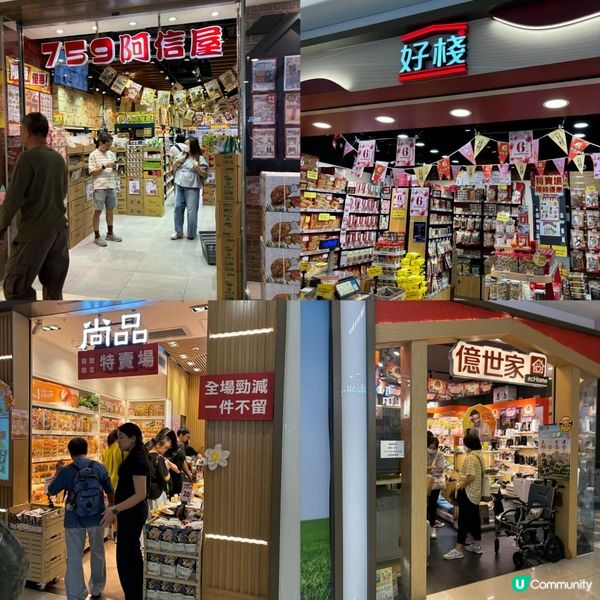 🎊又有荀野益大家啦😍 邊買邊食•大獎賞🎀荃灣千色匯「時尚狂歡賞」