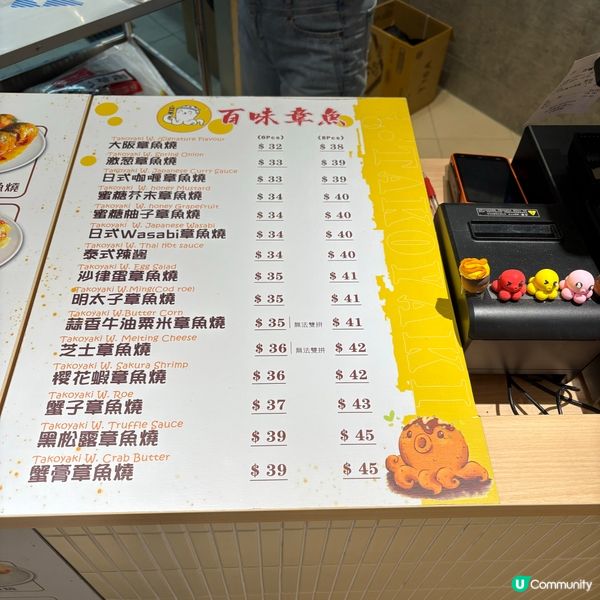 沙田終於有真章魚燒啦🐙🤩