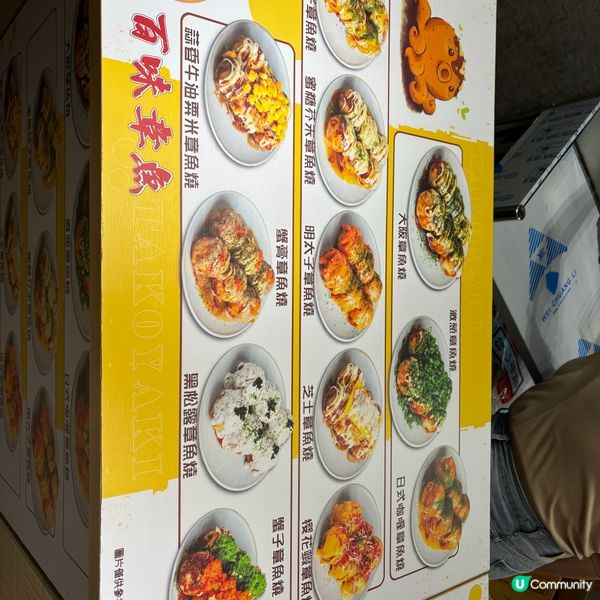 沙田終於有真章魚燒啦🐙🤩