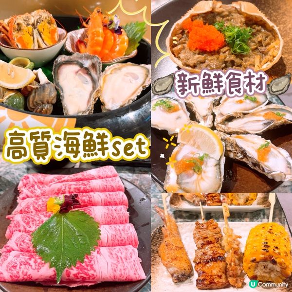 🦀高質蟹宴🦀