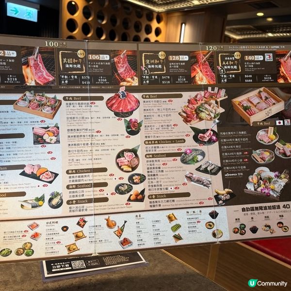 旺角放題戰場🔥  佐賀燒肉谷🥩