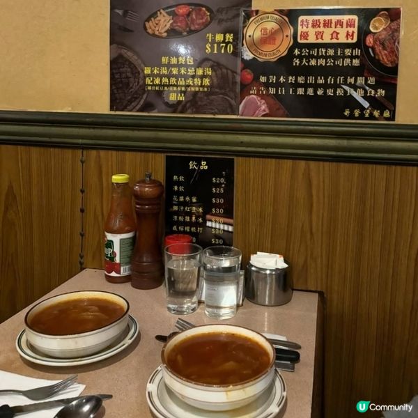 ## 土瓜灣必食港式扒房🔥感受地道香港昔日情懷💜