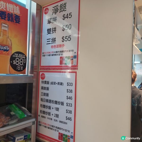 三多美食（石門）