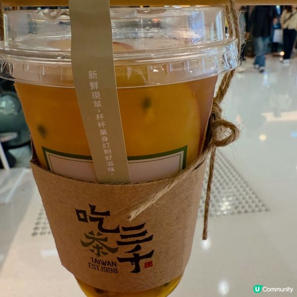 吃茶三千🥤