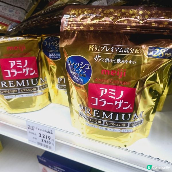 千里馬藥局