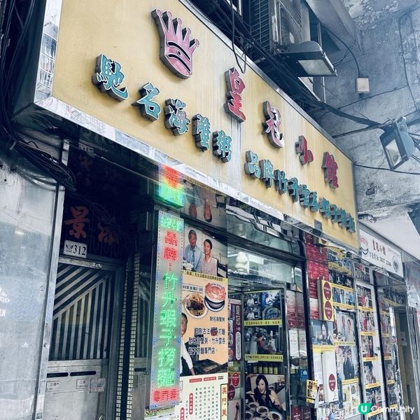探索澳門必吃美食：從小吃到豪華料理的美食地圖