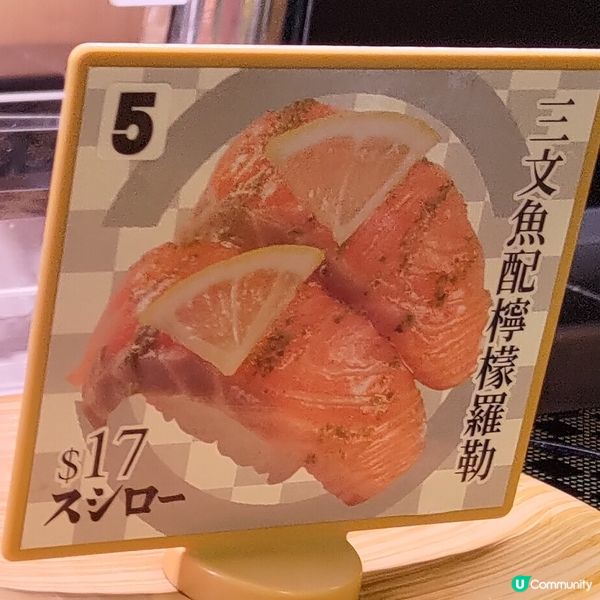 ## 壽司郎偷龍轉鳳😱金碟銀碟價錢亂咁嚟🤯要小心👀