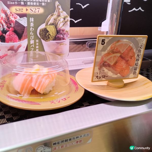 ## 壽司郎偷龍轉鳳😱金碟銀碟價錢亂咁嚟🤯要小心👀