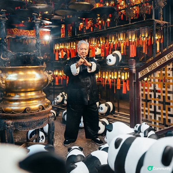 一代武打傳奇洪金寶遇上「功夫熊貓s」？！🔥