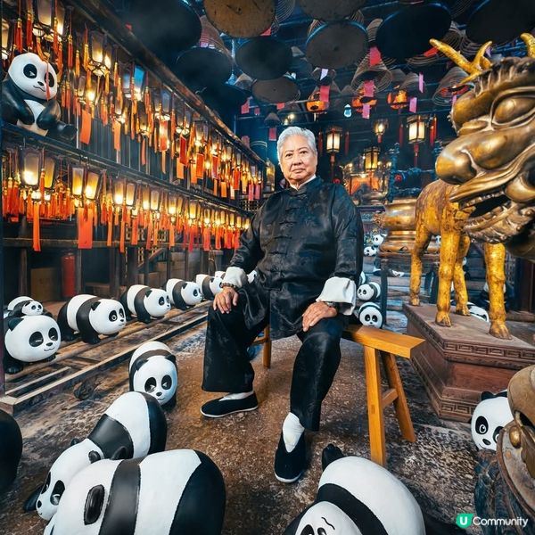 一代武打傳奇洪金寶遇上「功夫熊貓s」？！🔥