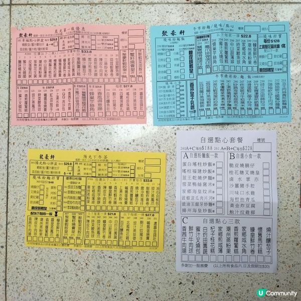 聚豪軒翩匯坊分店隆重開幕🤩 + 限時優惠 $1 嘆脆皮燒鵝