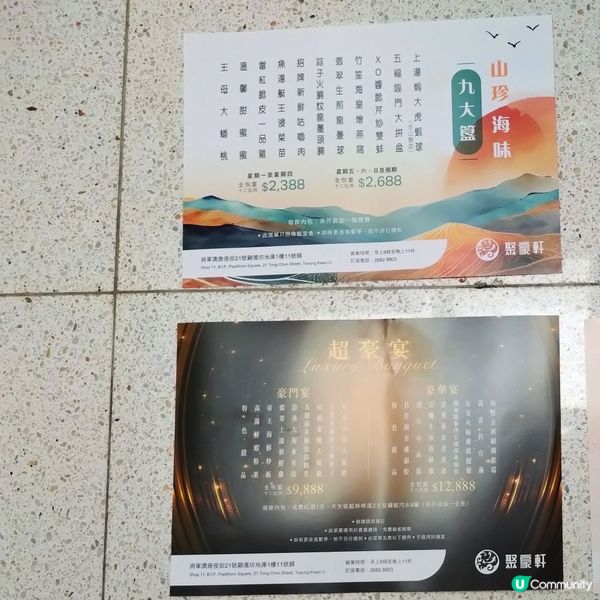 聚豪軒翩匯坊分店隆重開幕🤩 + 限時優惠 $1 嘆脆皮燒鵝