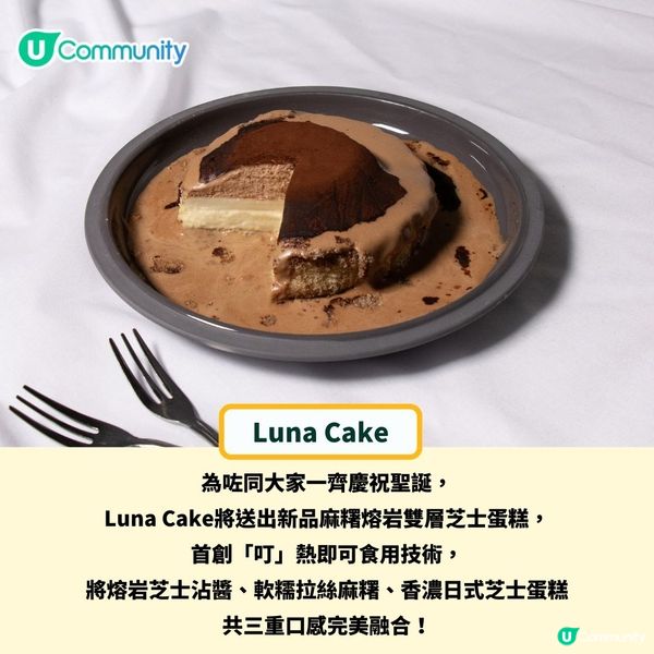 送人氣蛋糕🍰！ 聖誕蛋糕推介2024│精選全港十大高質餅店打卡蛋糕😋🎄