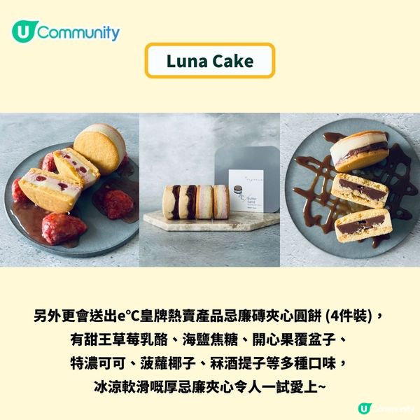 送人氣蛋糕🍰！ 聖誕蛋糕推介2024│精選全港十大高質餅店打卡蛋糕😋🎄