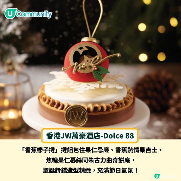 送人氣蛋糕🍰！ 聖誕蛋糕推介2024│精選全港十大高質餅店打卡蛋糕😋🎄