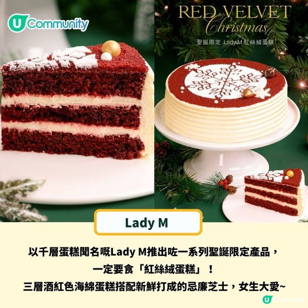 送人氣蛋糕🍰！ 聖誕蛋糕推介2024│精選全港十大高質餅店打卡蛋糕😋🎄