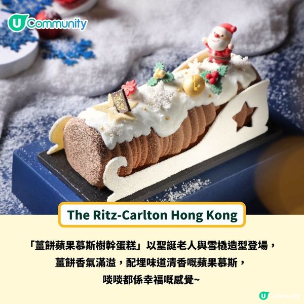 送人氣蛋糕🍰！ 聖誕蛋糕推介2024│精選全港十大高質餅店打卡蛋糕😋🎄