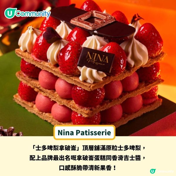 送人氣蛋糕🍰！ 聖誕蛋糕推介2024│精選全港十大高質餅店打卡蛋糕😋🎄