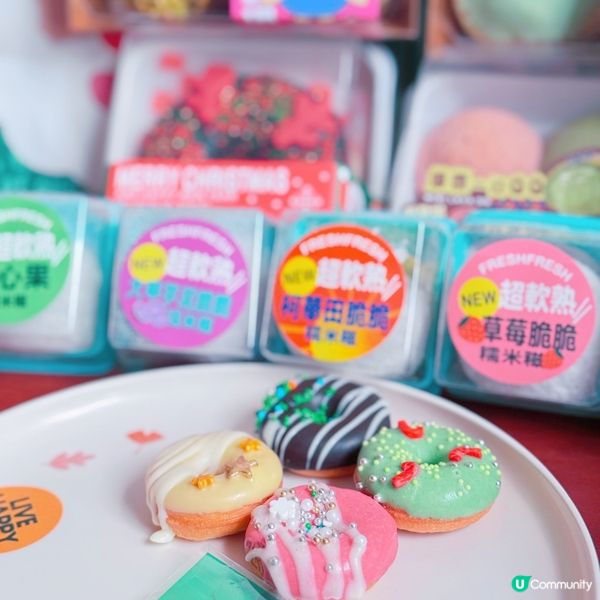 聖誕打卡美食🎄  
麻糬糯米糍新口味🤤