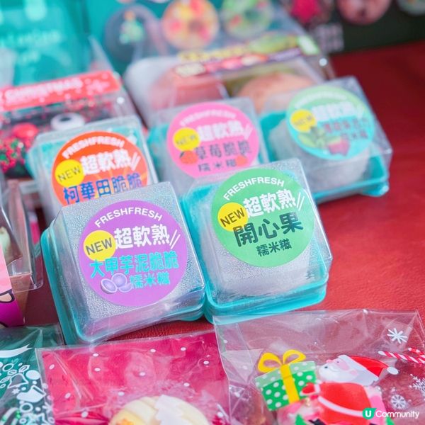 聖誕打卡美食🎄  
麻糬糯米糍新口味🤤