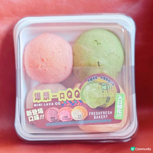 聖誕打卡美食🎄  
麻糬糯米糍新口味🤤