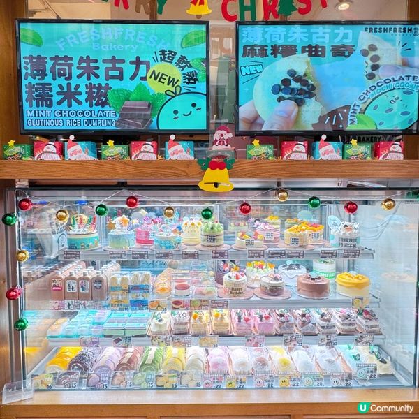 聖誕打卡美食🎄  
麻糬糯米糍新口味🤤