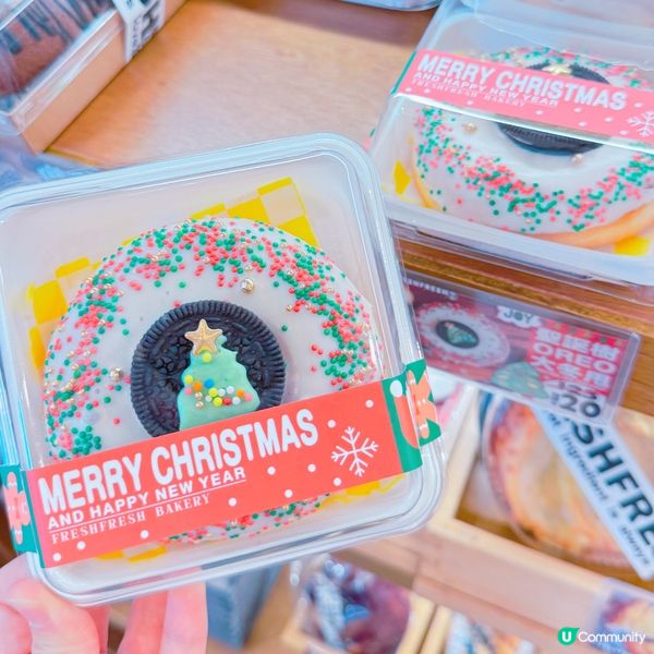 聖誕打卡美食🎄  
麻糬糯米糍新口味🤤