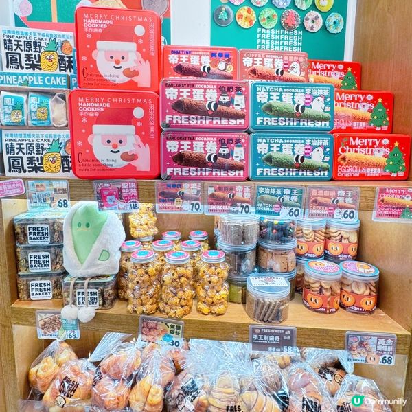 聖誕打卡美食🎄  
麻糬糯米糍新口味🤤