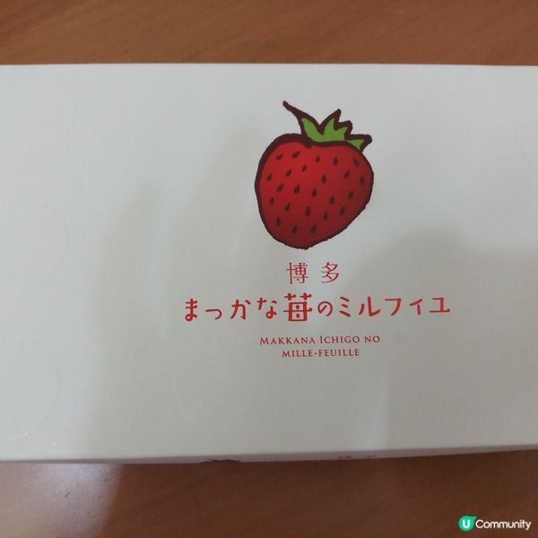 🍓白朱古力