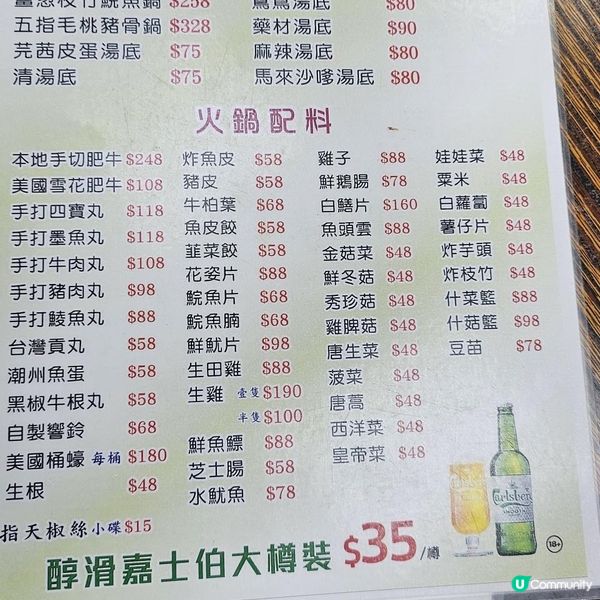 快靚正 大碟又好味